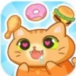 貓咪廚房食品制作